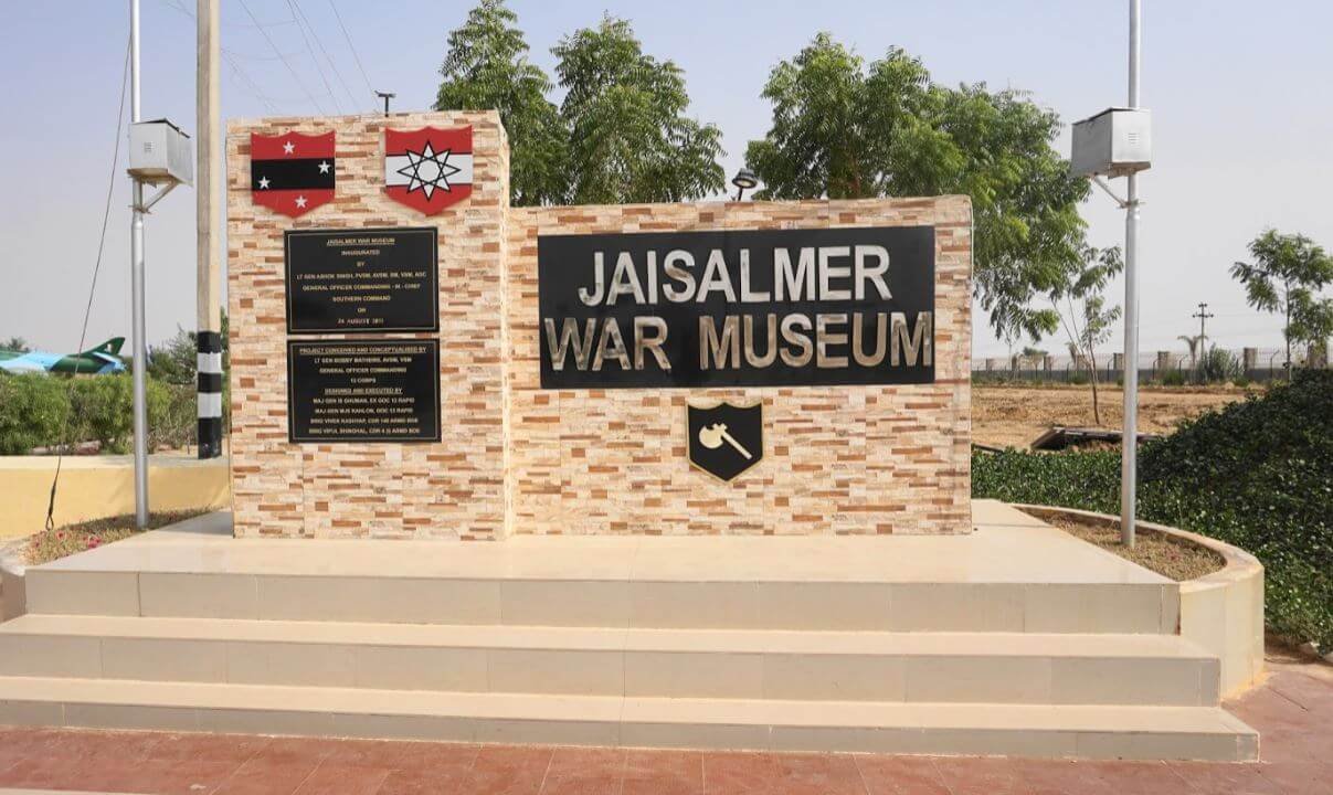  War Museum Jaisalmer
